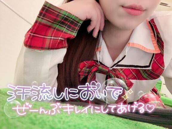 次回出勤予定??