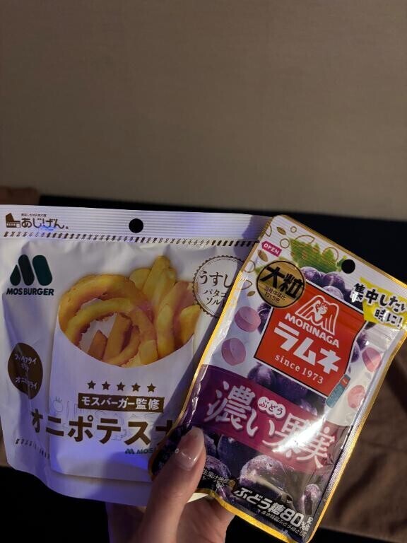おはようございます?