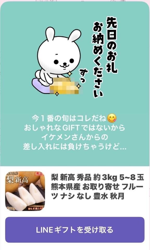 わ～?? いつもありがとう?????