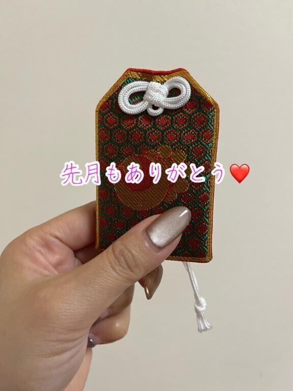 先月もありがとう?今月も仲良くしてね?