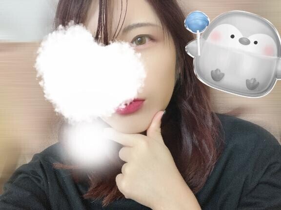 います?