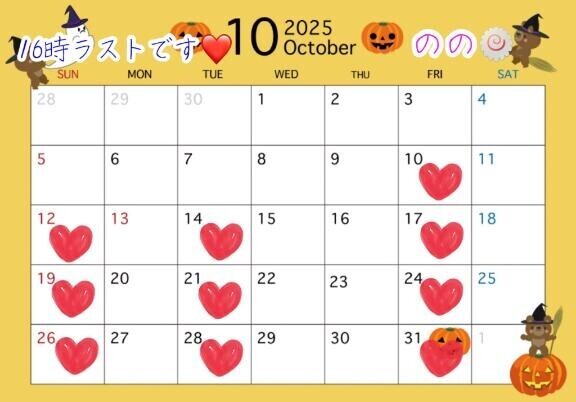 のの?復活??