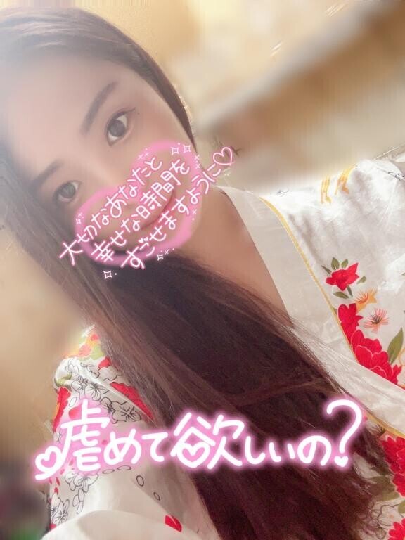 ?朗報です?