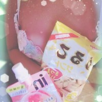 ありがとう