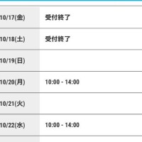 いつもありがとう??