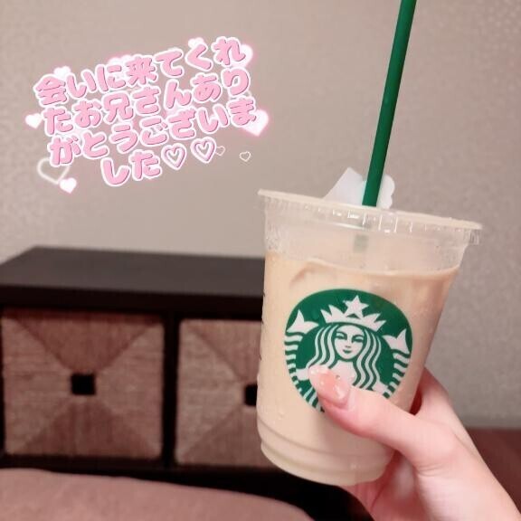  退勤しました~?