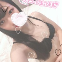 でるよ！???