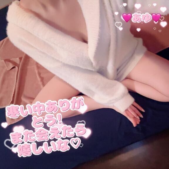? 退勤しました！