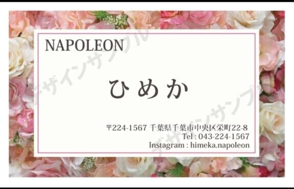 名刺作ってみました