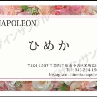 名刺作ってみました