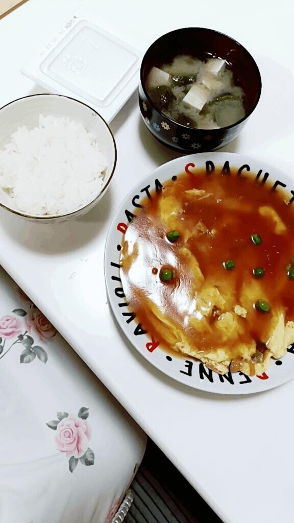 いつもよりちょっと遅くなっちゃったけど