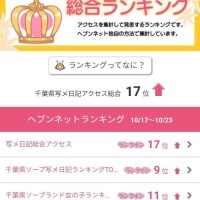 ありがとうございます?