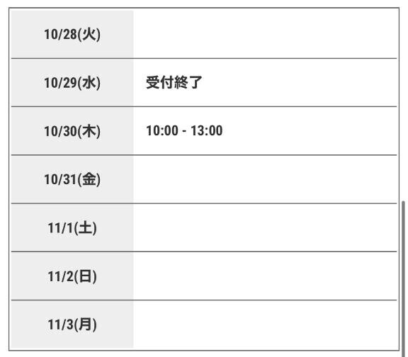 いつもありがとう??