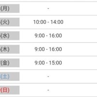 来週のシフトになります??