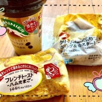 昨日のお礼と明日?