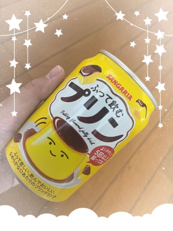 金曜のお礼と明日?