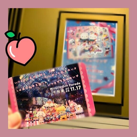 ☆ カワイイ ☆