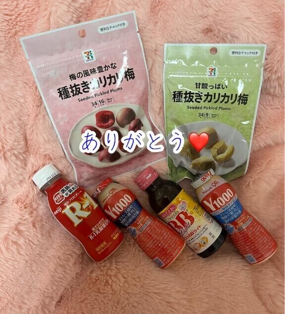 のの?え〇〇だった日のお礼日記????