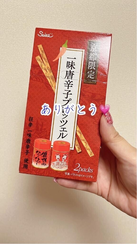 のの〇〇のお礼日記????