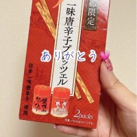 のの〇〇のお礼日記????