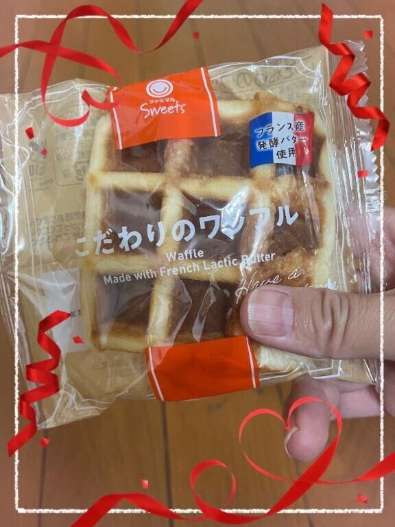 月火曜日のお礼と明日?