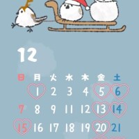 12月の出勤と営業日について