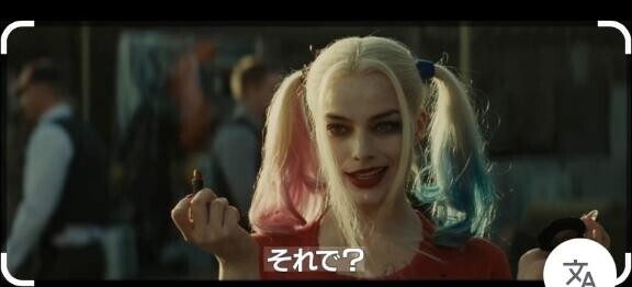 おはようございます?