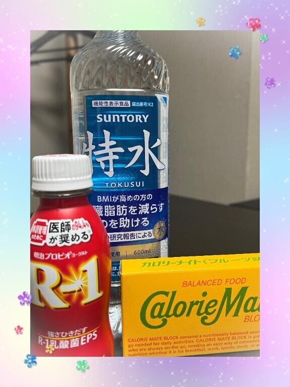 今日のお礼と明日?