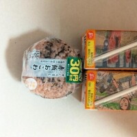 御礼＆予約状況