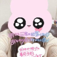 今年最後の出勤