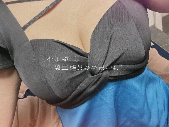 今年も1年ありがとう?殿納？姫納？