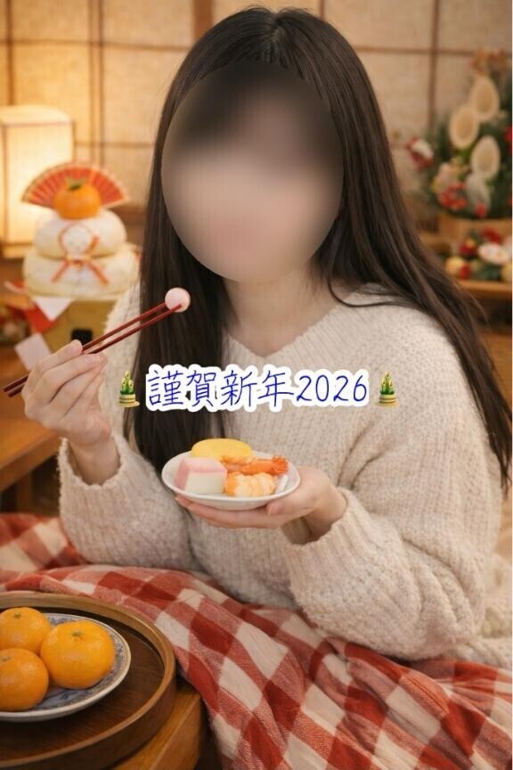 ?あけましておめでとうございます?