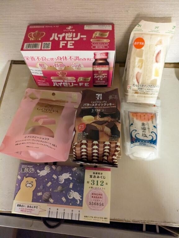 予約状況＆お知らせ