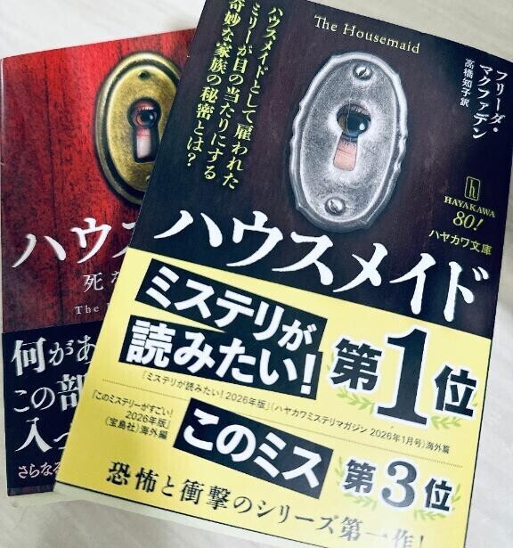 来週の出勤のお知らせ