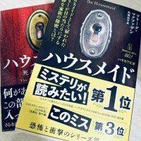 来週の出勤のお知らせ
