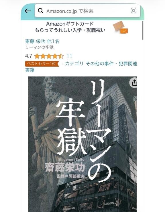 皆様、行ってまいります(o^^o)