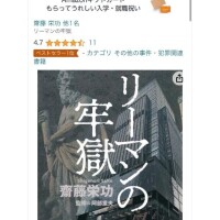 皆様、行ってまいります(o^^o)
