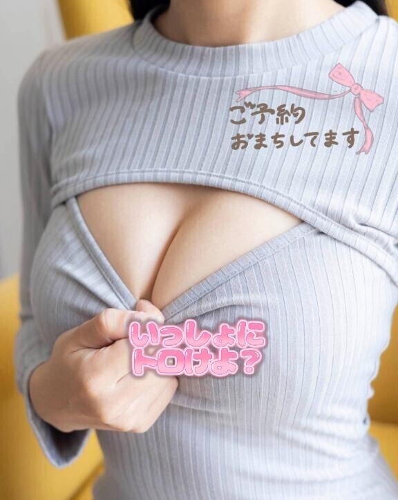 おはようございます?