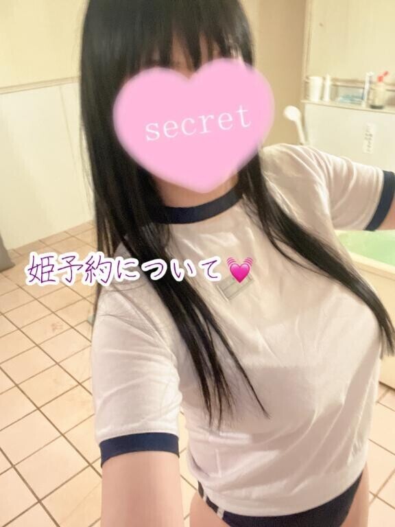 〇予約について?