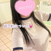 〇予約について?