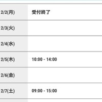 ? いつもありがとう ！！