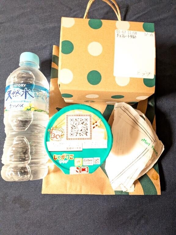 御礼＆予約状態