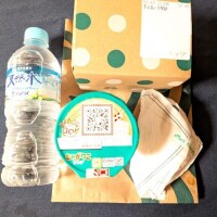 御礼＆予約状態