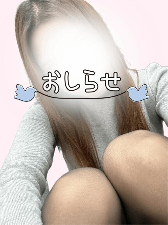 来週から出勤します?*゜