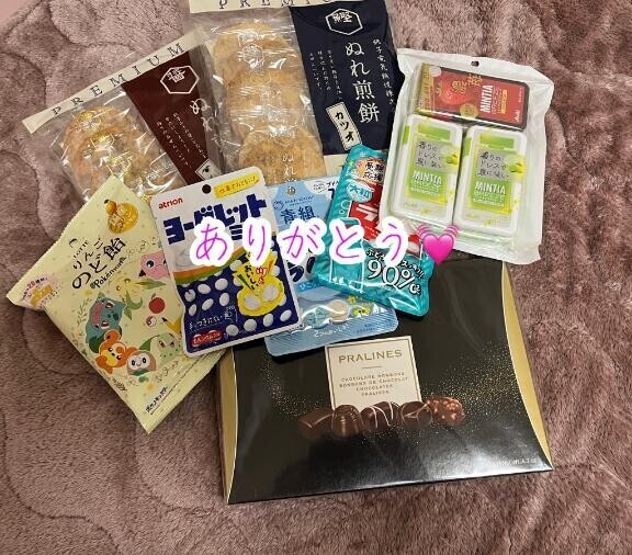 愛に来てくれてありがとう??