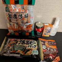 御礼＆出勤＆お知らせ