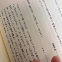 昨日はありがとうございました?