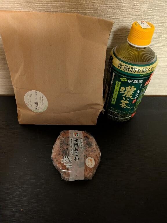 出勤予定＆謝意