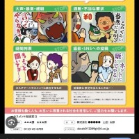 予約状況＆姫予約について