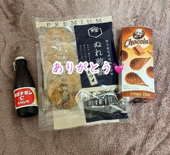 明日も出勤するよ?